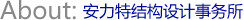 About:ؽṹ